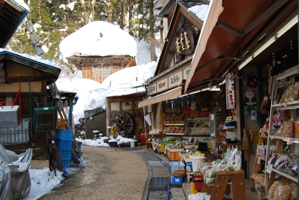 Naganos Not So Secret Hot Spring Ski Village Nozawa Onsen Hot